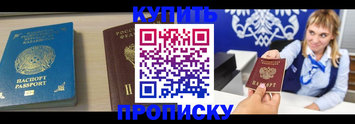 регистрация для школы в Вольске