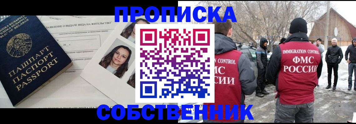 найти адрес прописки в Вольске