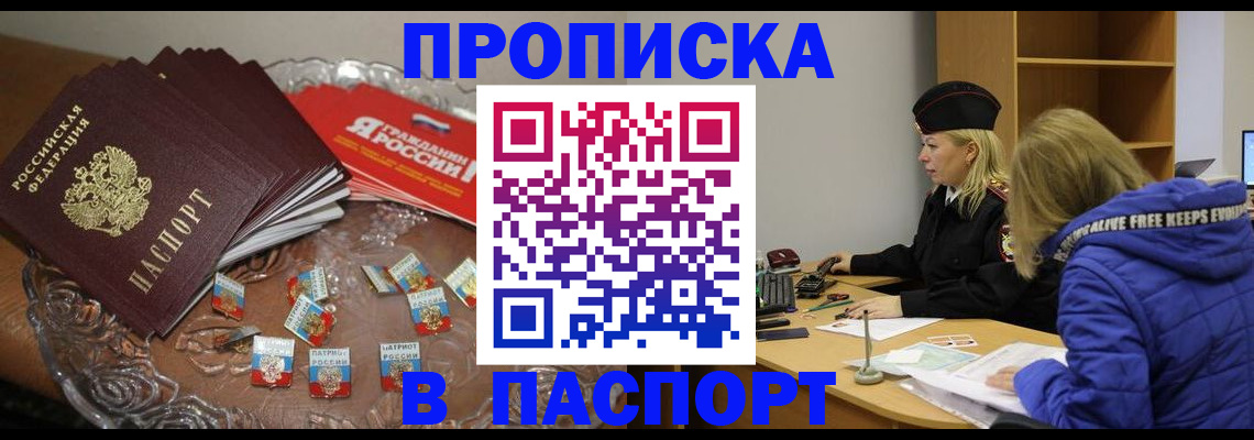 регистрация для дет. сада в Вольске